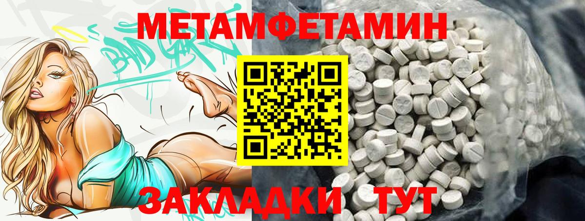 Amphetamine  Вход с VPN  Амфетамин  АМФ VHQ  Нефтеюганск 