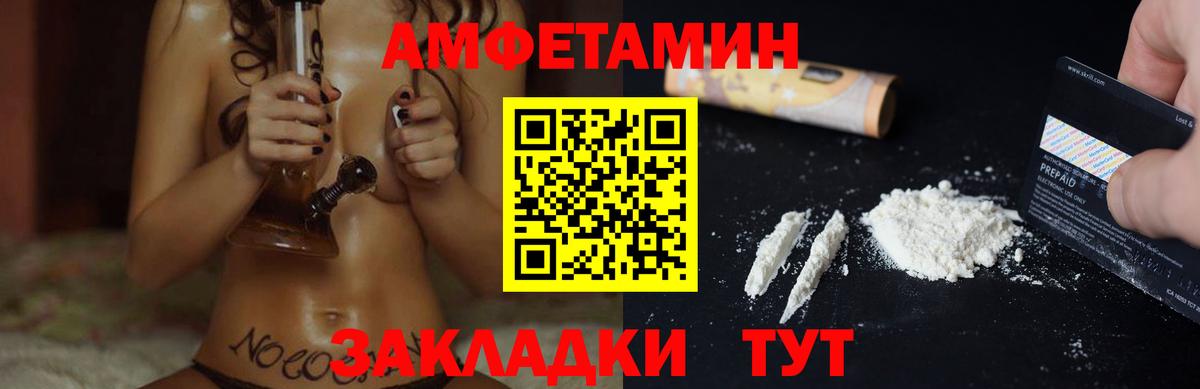 АМФЕТАМИН кристаллы  Бошки Шишки  Нефтеюганск  Мефедрон   ГАШИШ  Вход с VPN  Мефедрон  Гашиш 