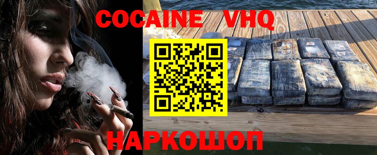 Alpha-PVP Нефтеюганск
