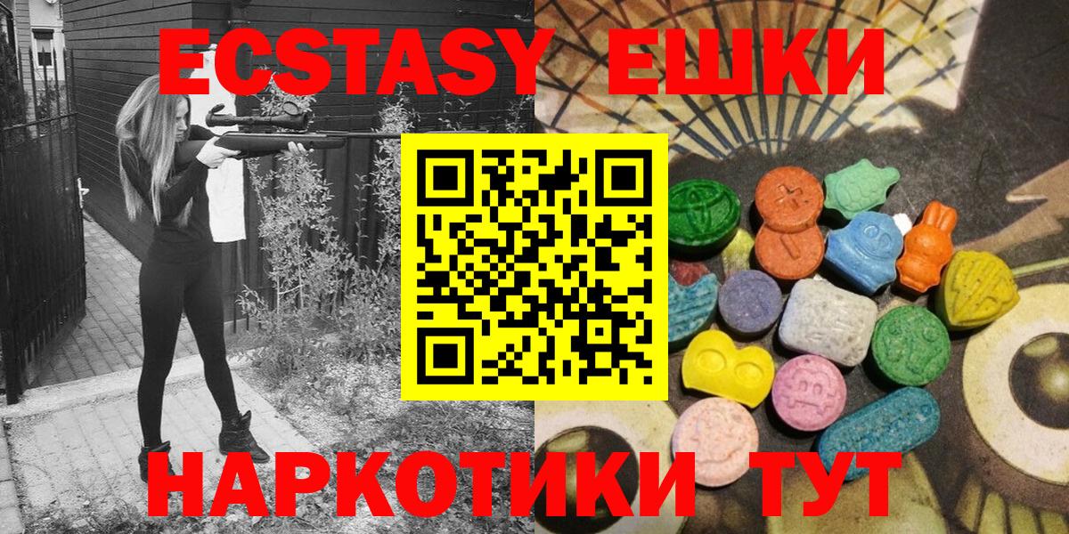 Нефтеюганск  продажа наркотиков  Экстази Дубай  Вход с VPN  ЭКСТАЗИ Punisher 