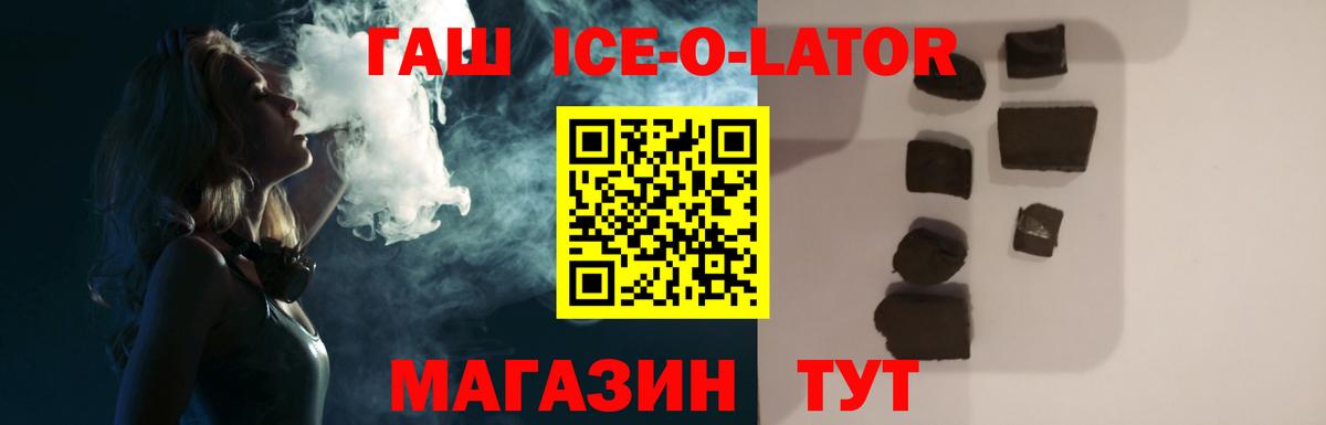 Нефтеюганск  Гашиш убойный  Вход с VPN  Гашиш гашик 