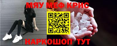 mdpv Гусиноозёрск