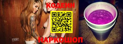 соль курить ск Дубна