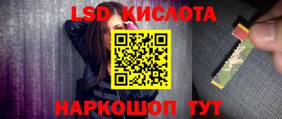 соль курить ск Дубна