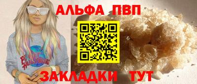 соль курить ск Дубна