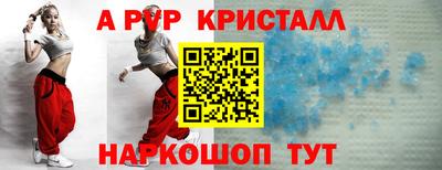 соль курить ск Дубна