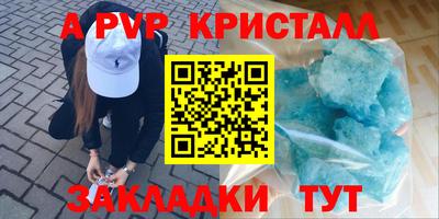 соль курить ск Дубна