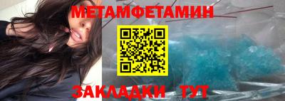 метадон Гусев