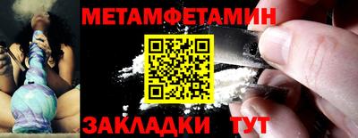 соль курить ск Дубна