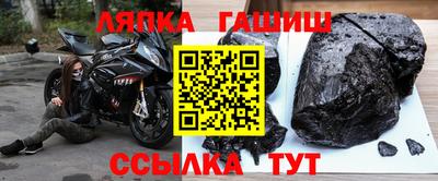 хмурый Гусь-Хрустальный