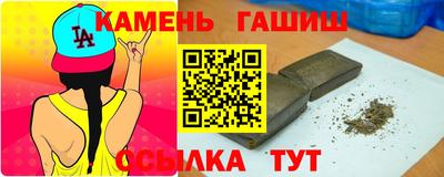 соль курить ск Дубна