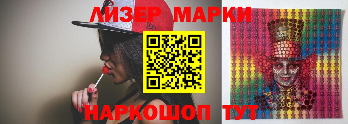 Нефтеюганск  Лсд 25 экстази кислота  Лсд 25 экстази кислота  Вход с VPN 