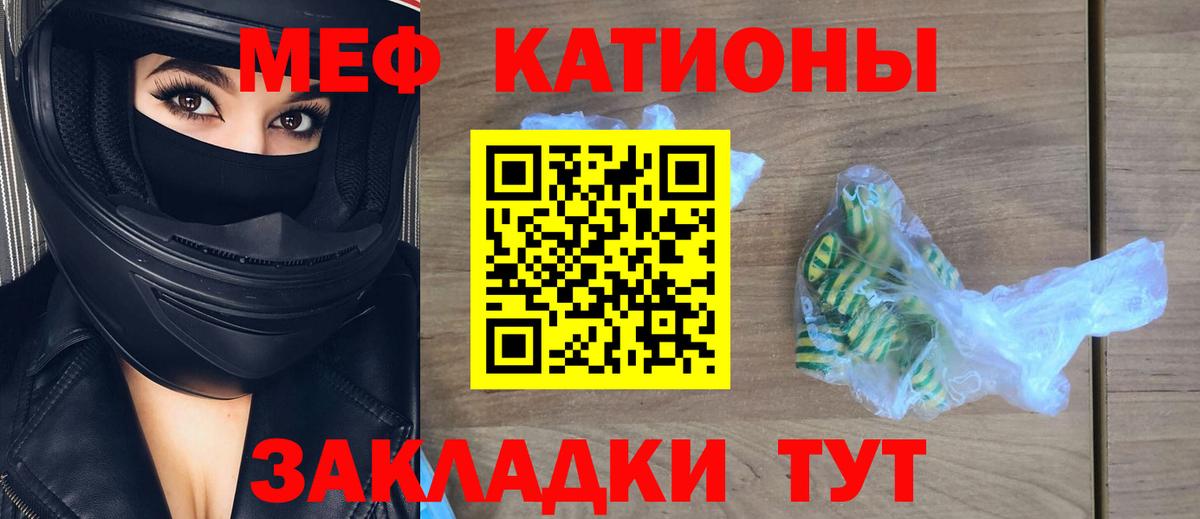 МЕФ мука Нефтеюганск