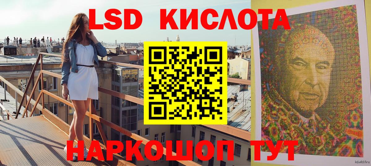 Нефтеюганск  Марки NBOMe 1,5мг  Наркотические марки  Вход с VPN 