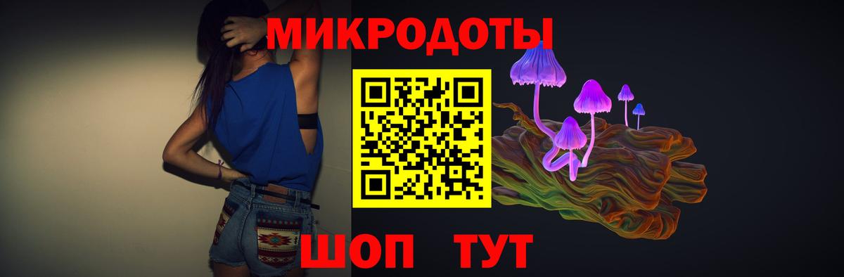 Нефтеюганск  Псилоцибиновые грибы Cubensis  Вход с VPN 