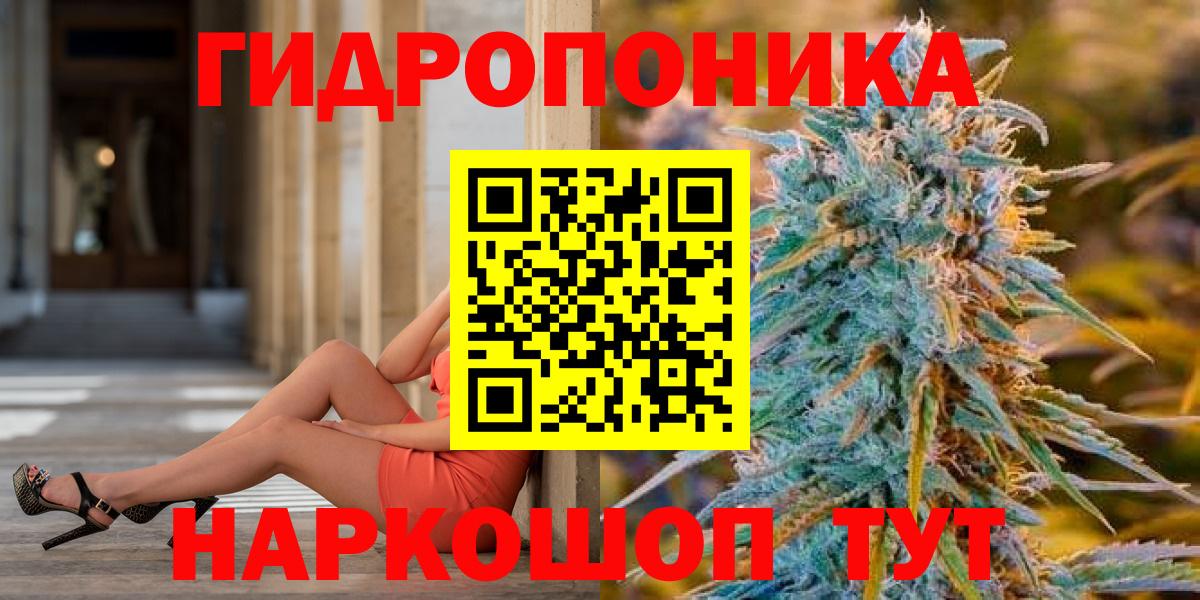 Канабис VHQ Нефтеюганск