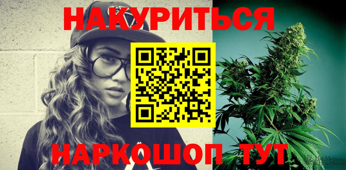 Бошки марихуана SATIVA & INDICA  Шишки марихуана планчик  Конопля сатива  Нефтеюганск  Вход с VPN 